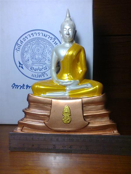 หลวงพ่อโสธรเนื้อเรซิ่งสามกษัตริย์ ขนาดฐานกว้าง 7 นิ้ว สูง 9 นิ้วหน้าตักพระ 5นิ้ว