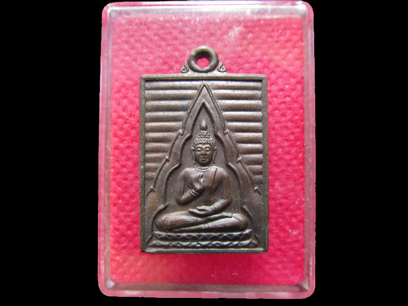 เหรียญดวงสมภพของพระมงคลเทพมุนี หลวงพ่อวัดปากน้ำ ..เริ่ม20บาท/.NY.44