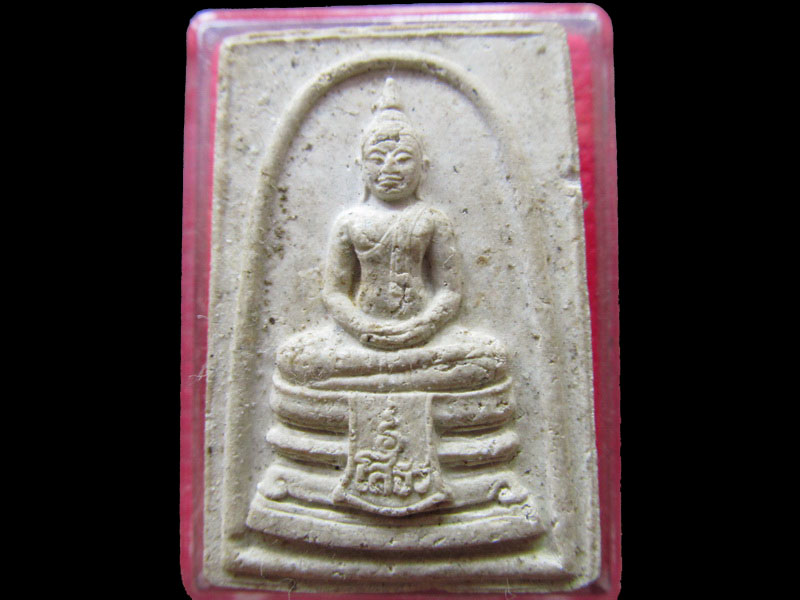 หลวงพ่อพระพุทธโสธร รุ่น ญสส. วัดบวรนิเวศวิหาร ..เริ่ม20บาท/.NY.58