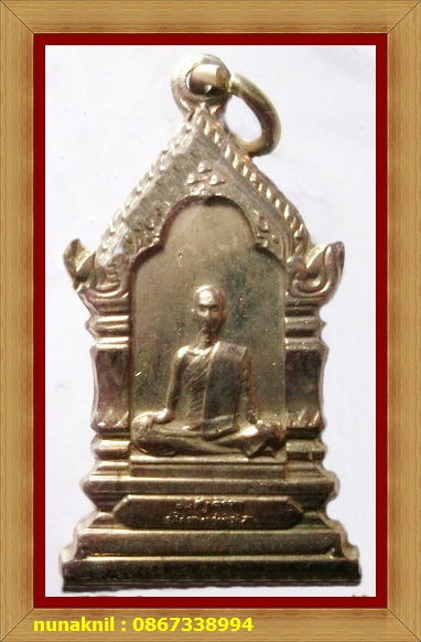 *^*วัดจร๊ะ...เหรียญพระยากรมวชิรญาณวโรรสแบบเต็มองค์จร้าสร้างปี๑๔จร๊ะ..เดิมยืนยันจร้า..