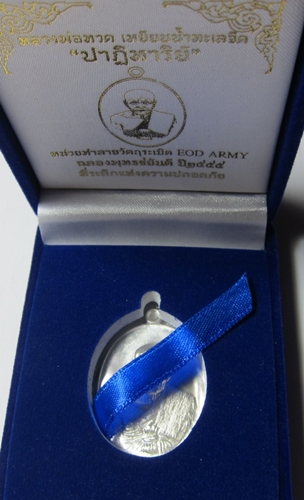 หลวงปู่ทวดรุ่นปาฏิหารย์ EOD เนื้อเงินสวย