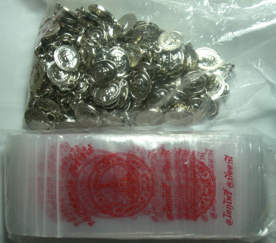 เหรียญเม็ดแตง หลวงปู่ทวด วัดช้างไห้ ปี 55 ยกชุด 100 เหรียญ