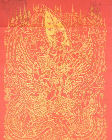 ผ้ายันต์พระนารายณ์ทรงครุฑ รุ่นสอง ปี ๕๐ หลวงปู่กาหลง เขี้ยวแก้ว วัดเขาแหลม