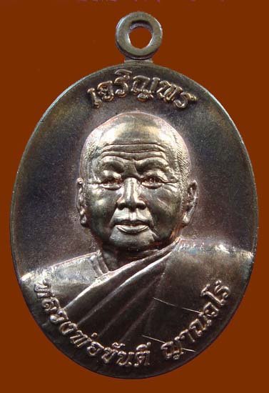 หลวงพ่อขันตี เจริญพรครึ่งองค์ เนื้อสำริด