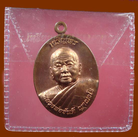 หลวงพ่อขันตี เจริญพรครึ่งองค์ เนื้อสำริด