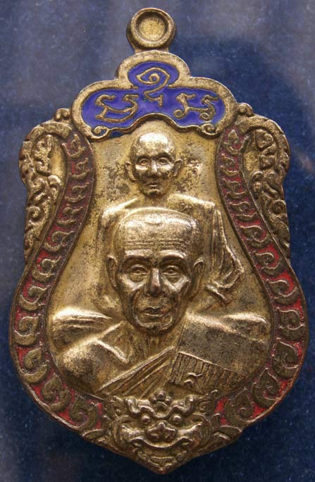 เลขรวมกันเป็น 9 !! เหรียญเสมาพุฒซ้อน หลวงพ่อสิน วัดละหารใหญ่ รุ่นบูชาครู เนื้อนวะ ลงยา 2 สี สร้าง 10