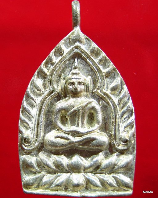 (เหรียญหล่อเจ้าสัว) รุ่นแรก นวะแก่เงิน ปลุกเสกโดย(สมเด็จพระญาณ สมเด็จพระสังฆราชฯ)วัดบวรฯ ปี 36 (346)