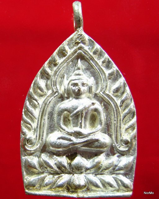 (เหรียญหล่อเจ้าสัว) รุ่นแรก นวะแก่เงิน ปลุกเสกโดย(สมเด็จพระญาณ สมเด็จพระสังฆราชฯ)วัดบวรฯ ปี 36 (342)