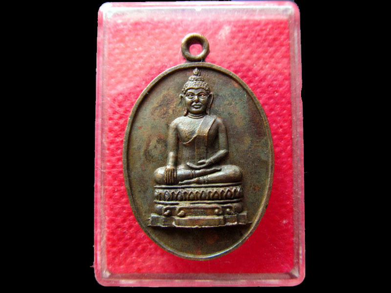 เหรียญหลวงพ่อศิลามณี วัดทรงคนอง จ.นครปฐม.(เนื้อโลหะผสม)...เริ่ม20บาท/.NY.64