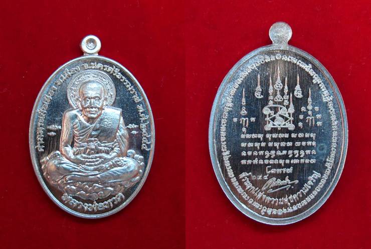 เหรียญหลวงปู่ทวด รุ่นเหนือเมฆ ""เนื้ออัลปาก้า"" หมายเลข 294 กล่องเดิม