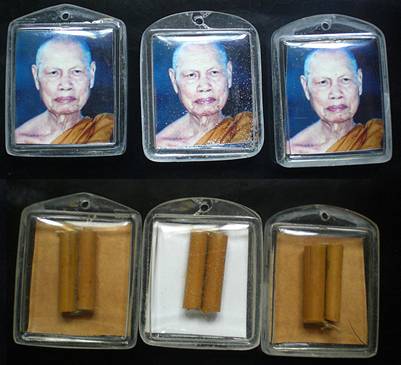 ภาพหลังตะกรุดหลวงปู่สังวาลย์ 3ชิ้น