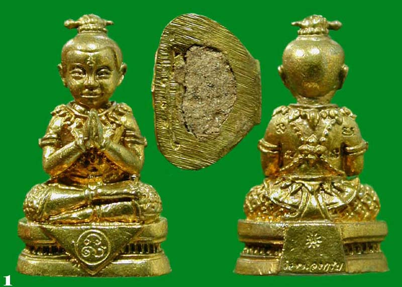 กุมารจินดามณี ของหลวงพ่อสาคร วัดหนองกลับ เนื้อทองระฆังก้นอุดผง .....เคาะแรก