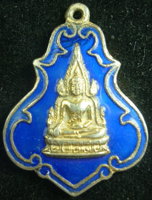 เริ่ม -20- เหรียญพระพุทธชินราชลงยา วัดทุ่งหวังใน จ.สงขลา