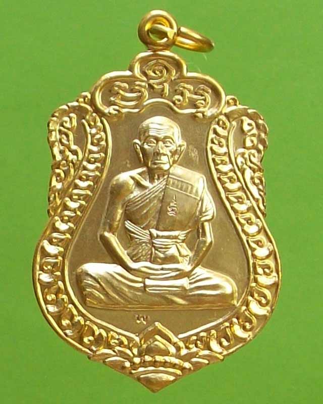 เหรียญไตรมาส53 หลวงพ่อเพิ่ม วัดป้อมแก้ว เนื้อไมครอน