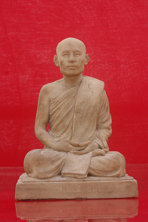 พระบูชาพ่อท่านลี วัดอโศการาม