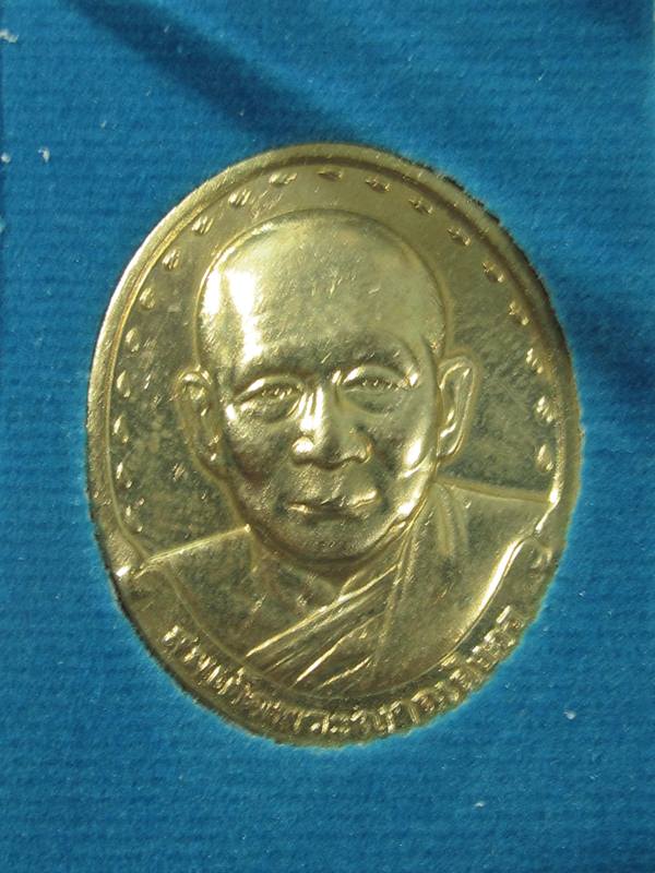 สมเด็จพระญาณสังวร สมเด็จพระสังฆราช  รุ่น2 วัดบวรฯ ปี29  กล่องเดิม
