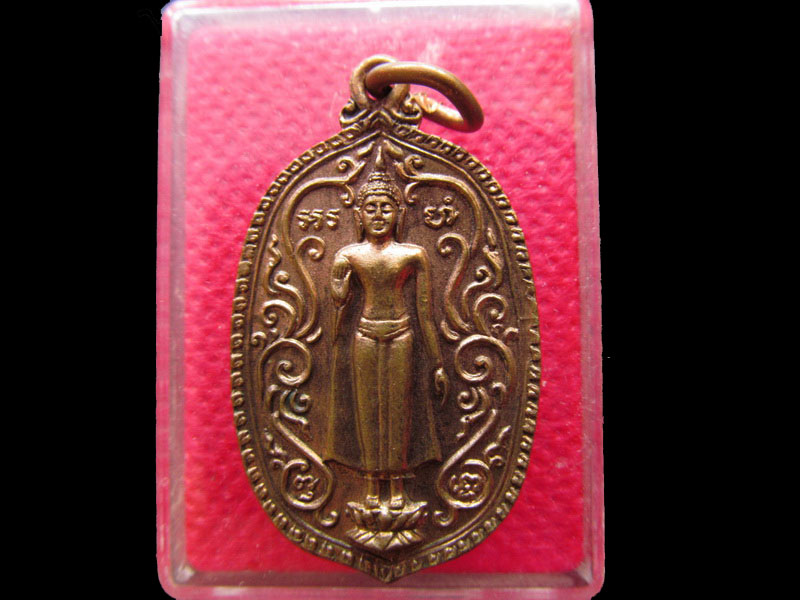เหรียญพระร่วงโรจนฤทธิ์ รุ่นชนะมาร ปี 27 นครบฐม สวยกริ๊ป .....เริ่ม20บาท/.NY.83