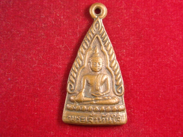"จ่าสันต์" แดงเคาะเดียว/เหรียญพระเจ้าทันใจ  วัดพระธาตุปูแจ  แพร่