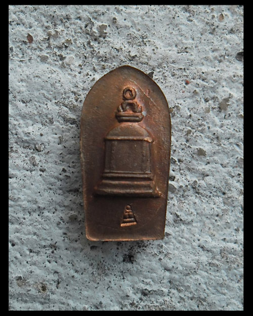 >> วัดใจ <<>> แดงทุกเคาะ << พระนาคปรก วัดระฆัง รุ่นเสาร์ห้า ปี 2539