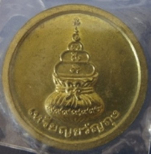เหรียญขวัญถุง หลวงพ่อเงิน วัดบางคลาน รุ่นเพิรธ์ ตอกโค๊ต ปี 2537สวยครับ