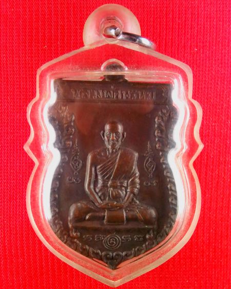 (((เคาะเดียว..เหรียญเหนียวเมืองอยุธยา)))..เสมา ๖ รอบ หลังสิงห์ใหญ่(นิยม) หลวงพ่อพรหม วัดขนอนเหนือ