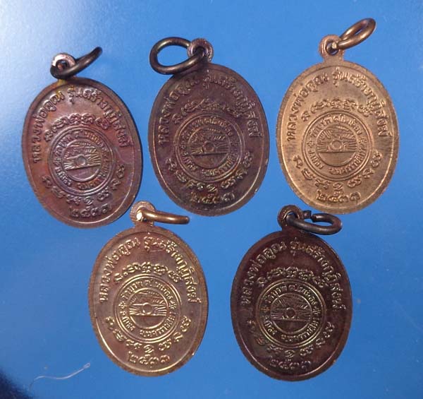 ูู^^^ วัดใจเคาะแรก^^^ ชุดสุดคุ้ม 5เหรียญ เหรียญหลวงพ่อคูณเศกตะกรุด ปี33 เนื้อทองแดง 5 เหรียญ