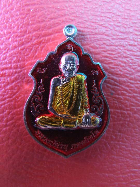 เหรียญ มหาลาภ หลังหนุมาน เนื้อทองแดง ลงยาสีแดง หลวงปู่คำบุ คุตตะจิตโต วัดกุดชมพู อุบ ปี 55