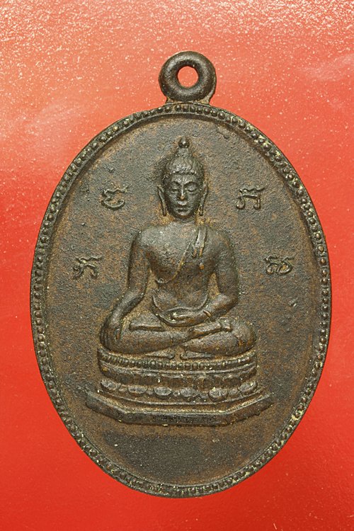 เหรียญพระพุทธวัดไก่เตี้ย ปี 2512