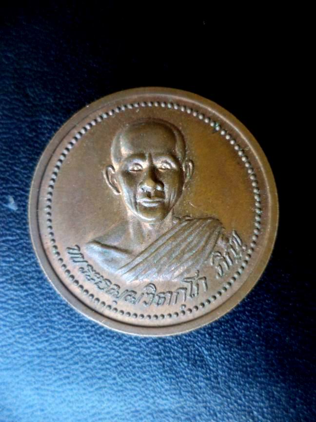 พระธรรมมวิตกโก ภิกขุ หลังหลวงพ่อขาว วัดมูลเหล็ก ปราจีนบุรี เคาะเดียวครับ