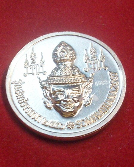 พระพิฆเนศ รุ่นสมปรารถนา เนื้อผงมหามวลสาร ปี50 วัดบางกุ้ง จ.สุพรรณบุรี