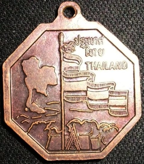 เหรียญเจ้าแม่กวนอิม วัดระฆังโฆสิตาราม รอบวัดใจครับ จัดไป 50 บาท