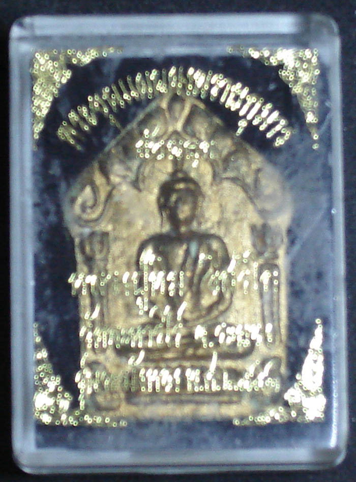 ขุนแผนพรายกุมารย้อนยุค รุ่นระฆังทอง(ตะกรุดเงิน)