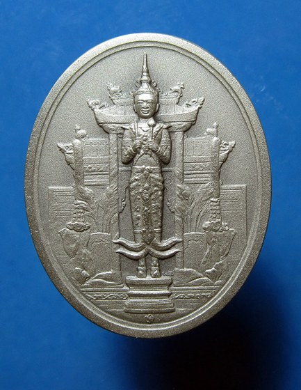 เหรียญที่ระลึก พระคลัง ในพระคลังมหาสมบัติ เนื้อเงินรมดำพ่นทราย