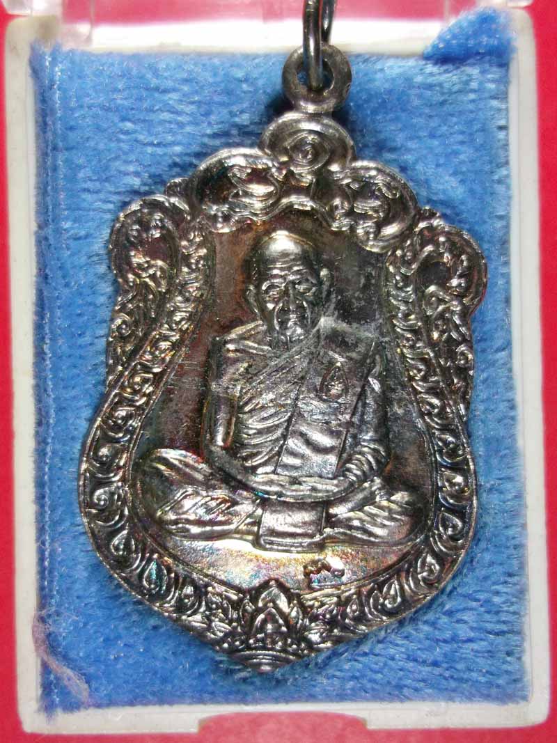 เหรียญเสมาหลวงปู่ทิม รุ่นมงคลศิลาฤกษ์ ปี2537 วัดละหารไร่ จ.ระยอง กล่องเดิม