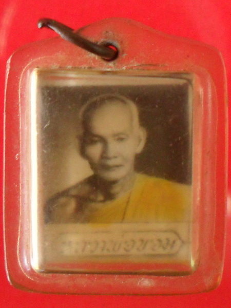 รูปถ่าย หลวงพ่อขอม วัดไผ่โรงวัว 1