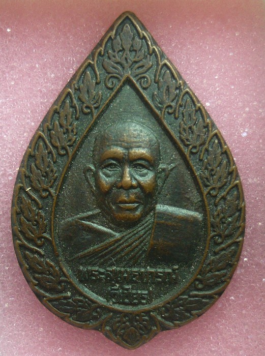 เริ่ม -20- หลวงพ่อวิเชียร วัดมูลจินดาราม จ.ปทุมธานี 