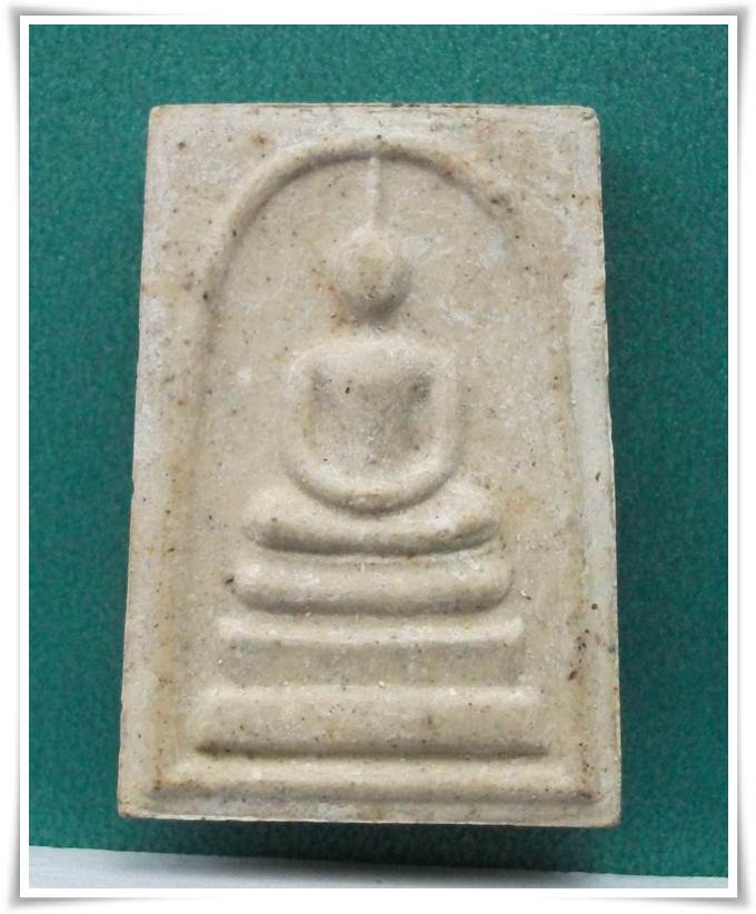 ลป.ท่อน วัดศรีอภัยวัน "หลังลายเซ็นต์ ๘๑ ปี"