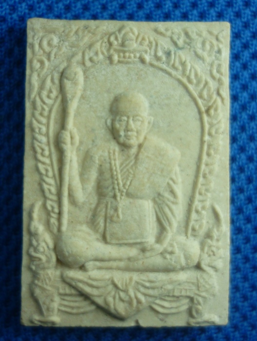 เริ่ม-20- พระผงหลวงปู่พรหมา เขมจาโร จ.อุบลราชธานี
