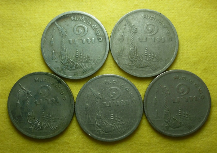 เหรียญ 1 บาท หลังเรือสุพรรณหงส์ ปี 2520  รวม 5 เหรียญ (เคาะเดียวแดงครับ)