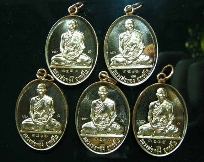 "" เหรียญบารมี รุ่น2 หลวงพ่อทอง วัดเขายายหอม ทองแดงผิวไฟ 5 เหรียญสวย ""
