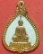 เหรียญพระแก้วมรกต ที่ระลึก200ปีกรุงรัตนโกสินทร์ เสียงชาวพุทธ กะไหล่ทองลงยา