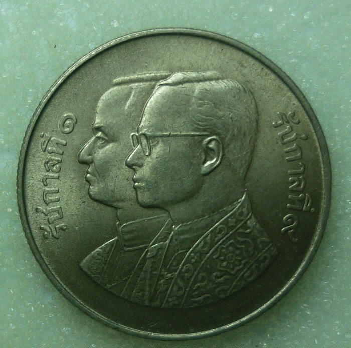 เหรียญ 5 บาท สมโภชกรุงรัตนโกสินทร์ 200 ปี 