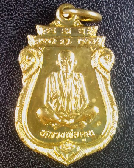 (((เคาะเดียว..พระดัง)))..เหรียญเสมา หลวงพ่อคูณ วัดบ้านไร่ รุ่นคุณพระเทพประทานพร เนื้อทองฝาบาตร