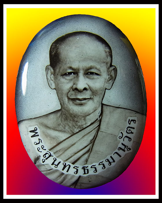 **วัดใจ เคาะเดียวแดง**ล็อคเก็ตหลวงพ่อเอียด รุ่นฉลองอายุครบ 80 ปี ตะกรุดทองคำ หมายเลข 288 พร้อมกล่อง