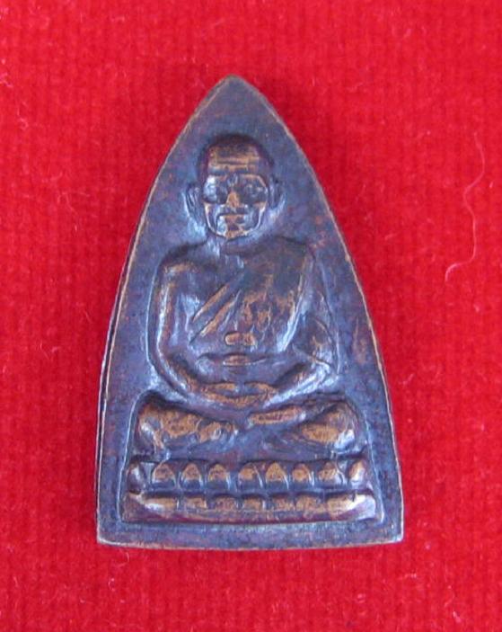 เหรียญหลวงปู่ทวด ร.ศ.200 เหยียบน้ำทะเลจืด วัดช้างไห้...เคาะเดียวแดง...