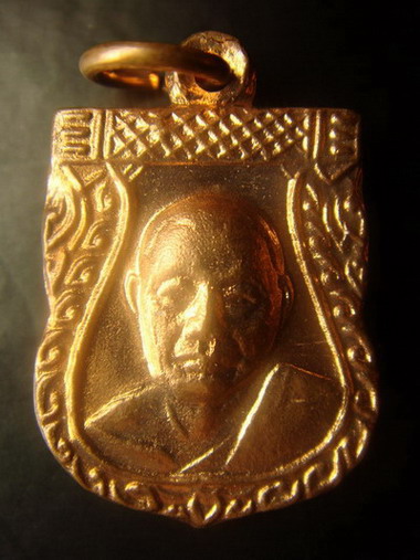 เหรียญเสมาเล็กหลวงพ่อเงิน วัดดอนยายหอม จ.นครปฐม ปี 2512 เนื้อทองแดงผิวไฟ สภาพสวย