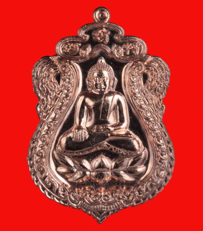 เหรียญเสมา เนื้อทองแดง หลวงพ่อสำเร็จศักดิ์สิทธิ์ หนองแค สระบุรี ปี 2555 หมายเลข 9527