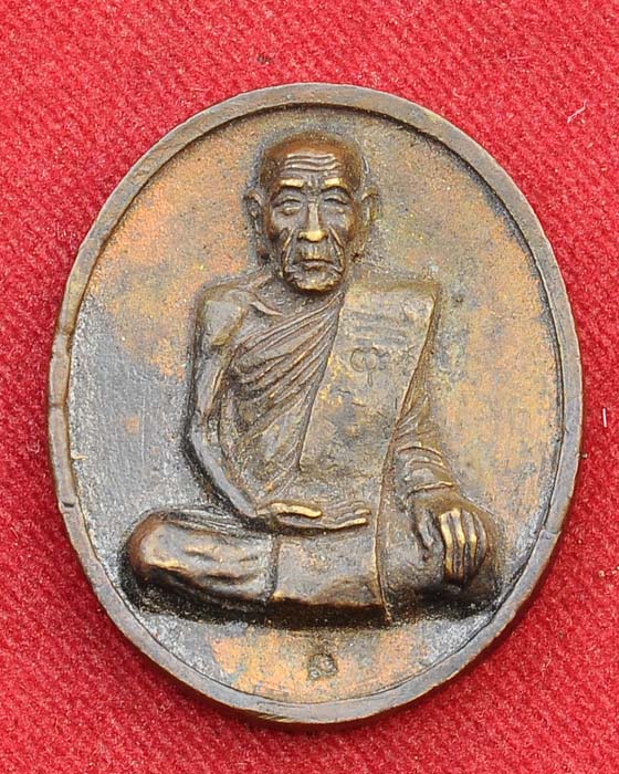 เหรียญหล่อโบราณหลวงปู่คำบุ รุ่นเมตตา โภคทรัพย์ กลับดวง ปี51