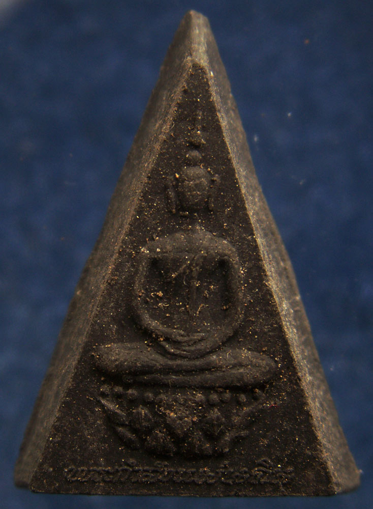 พระกำลังแผ่นดิน พิมพ์เล็ก (คะแนน) มวลสารจิตรลดา (เนื้อดำ) ในหลวงครองราชครบ 50 พรรษา พ.ศ. 2539 สร้างน