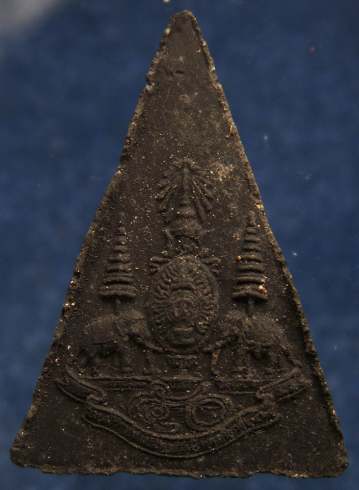 พระกำลังแผ่นดิน พิมพ์เล็ก (คะแนน) มวลสารจิตรลดา (เนื้อดำ) ในหลวงครองราชครบ 50 พรรษา พ.ศ. 2539 สร้างน